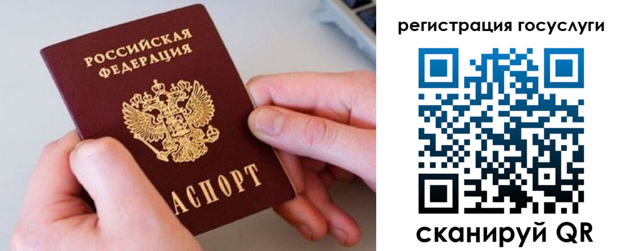 миграционный учет в Североуральске
