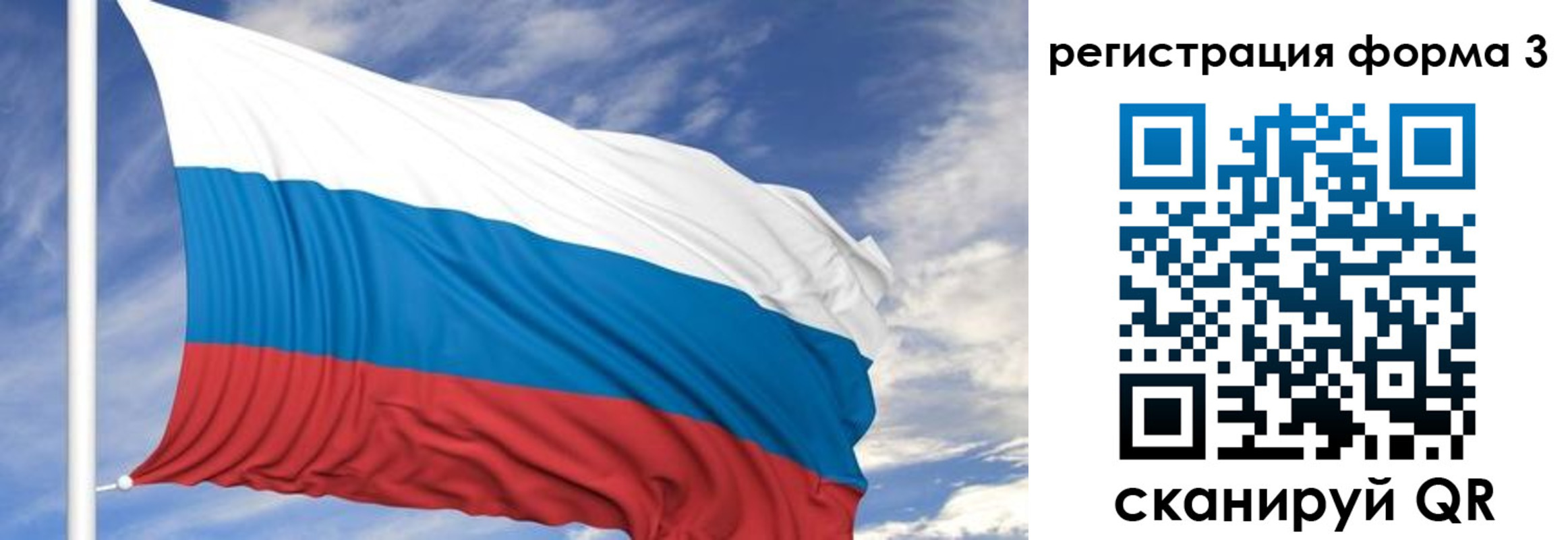 регистрация для дет. сада в Североуральске